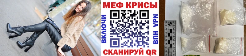 Купить Героин  КОКАИН  Alpha PVP  Мефедрон  Конопля  Воркута