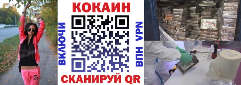 Купить  Воркута  COCAIN VHQ 