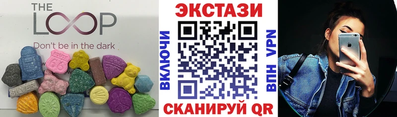 Экстази louis Vuitton  Купить закладки  Воркута 