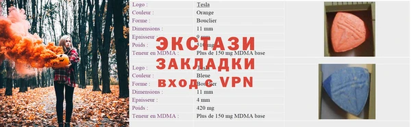 сатива Заводоуковск