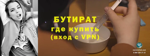 героин Елизово