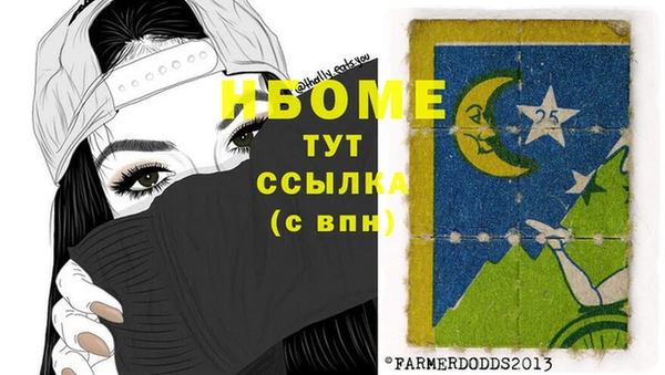 соль ск Заволжье