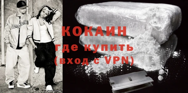 героин Елизово