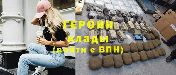 героин Елизово
