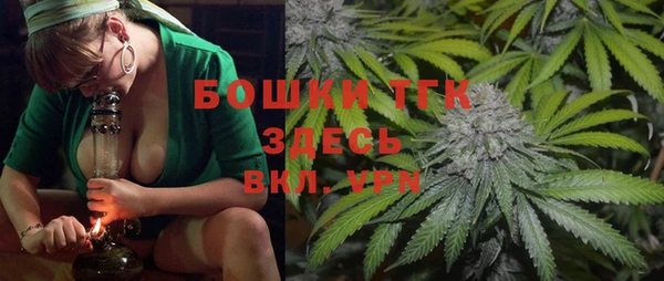 первитин Заволжск