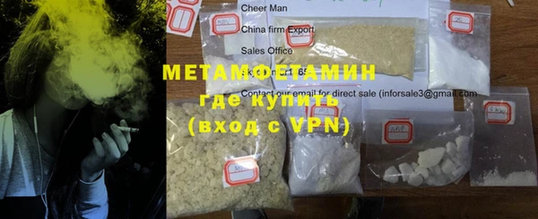 шишки Елабуга