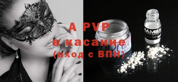шишки Елабуга