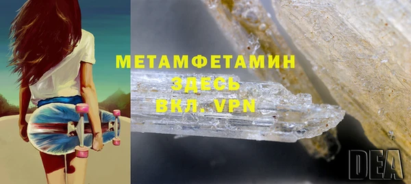 героин Елизово