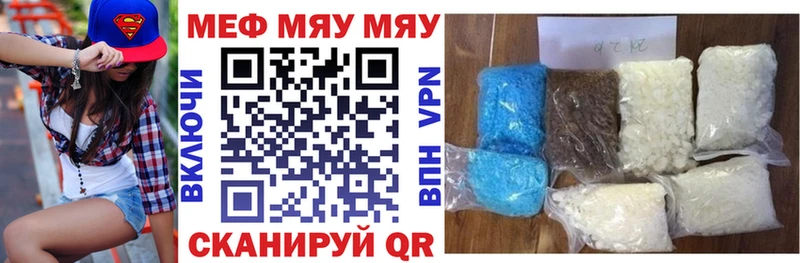 Мефедрон  Воркута