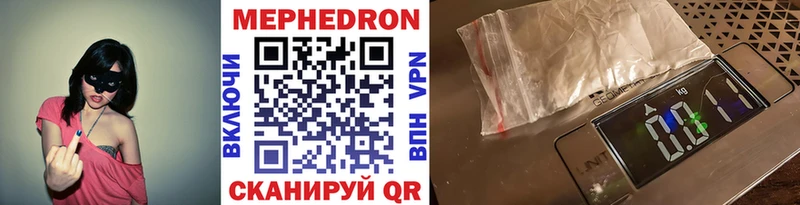 Купить  Воркута  Меф mephedrone 