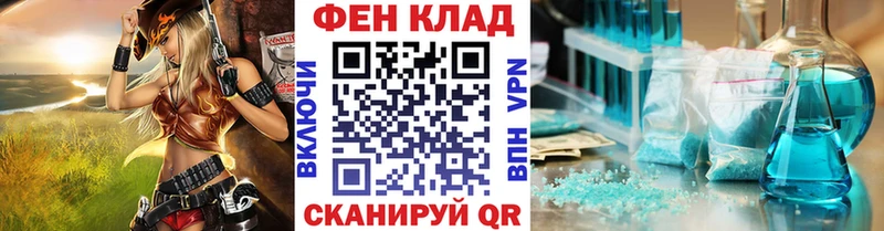 Купить  Воркута  Первитин пудра 
