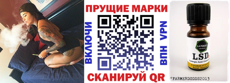 Купить закладки  Воркута  Марки N-bome 1,5мг 